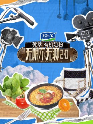 同居男女异星汪