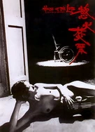 后进式无遮挡啪啪摇乳