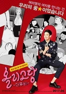 亚洲V无码一区二区三区四区观看