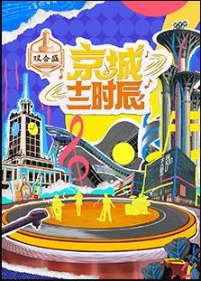 www欧美激情三级线在线观看