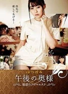 鲁大师在线日韩免费