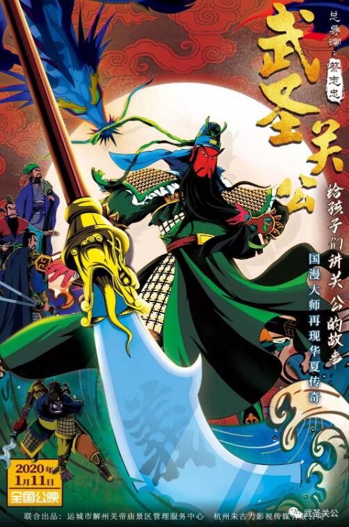 我要和你在一起电影版