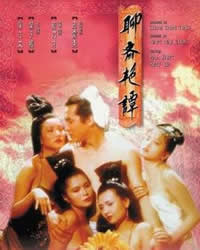 鲁大师中文在线观看日本电影