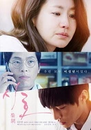 同居的目的 电影