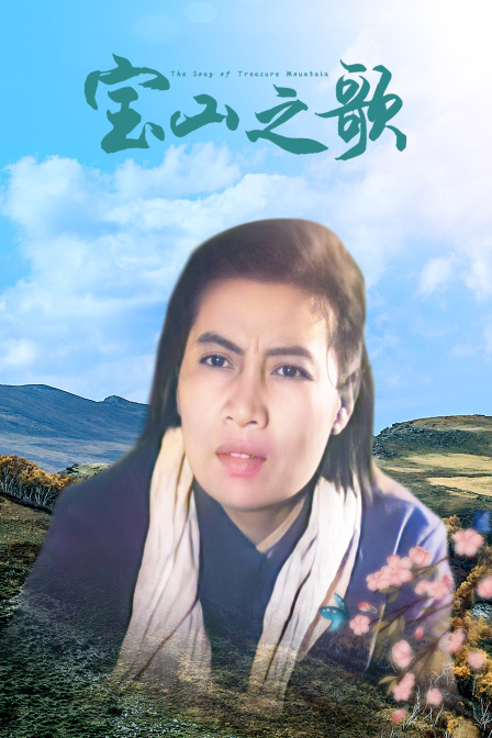 鱿鱼仔的乡土生活第十一季