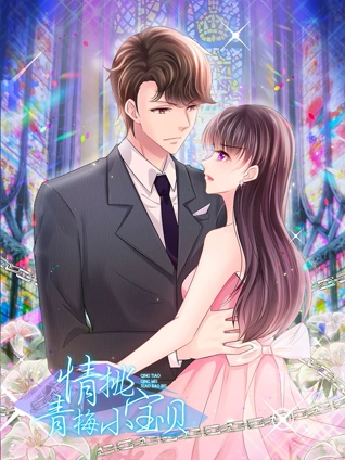 名人荒野求生 第一季