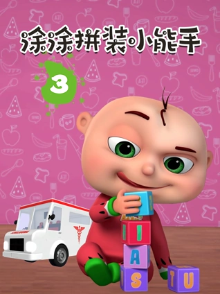 鲜花盛开的山村