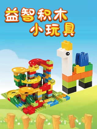 名侦探俱乐部 9