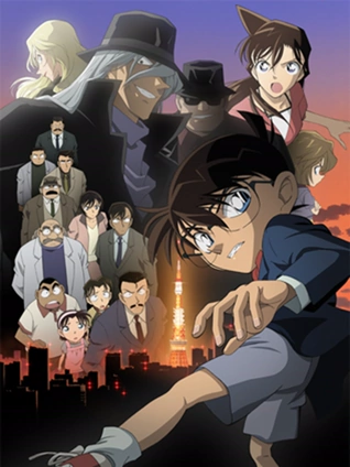 名侦探柯南:漆黑的追踪者