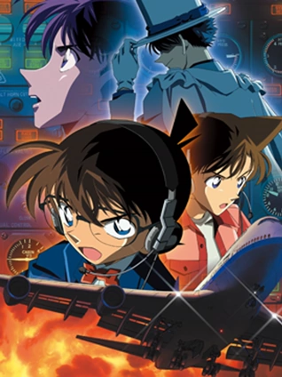 名侦探柯南银翼的魔术师 普通话