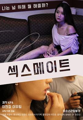 同城约跑友APP免费