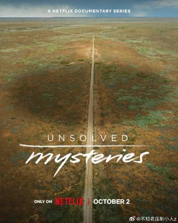 名侦探学院第六季