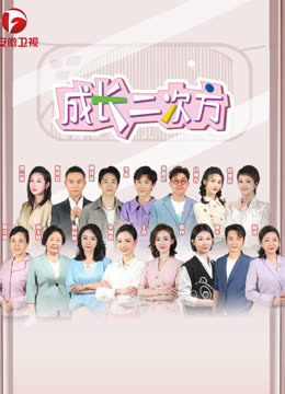 同房舒服姿势108种国产