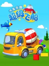 军统枪口下的女人之潜伏