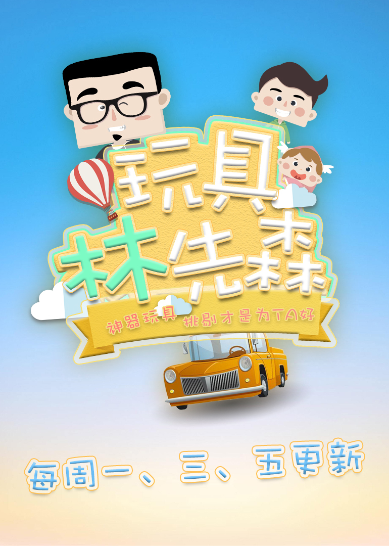 魔道祖师方言版