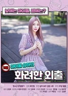 同学聚会妈妈喝醉酒回来