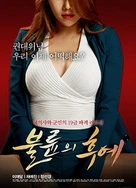 后进式摇摇乳猛烈XXOO