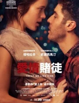 鲁鲁射和鲁鲁的区别