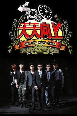 名侦探柯南 总局刑警恋爱故事~结婚前夜~