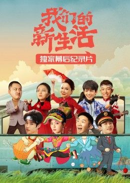 吐槽大会 2
