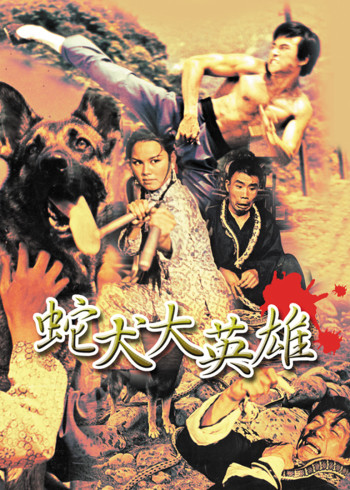 黑洞来的那一夜